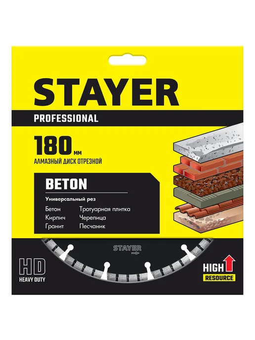 Stayer Алмазный диск 18см, 22.2мм, 7х2.2мм 3660-180, 7x2.2 мм, фото 2