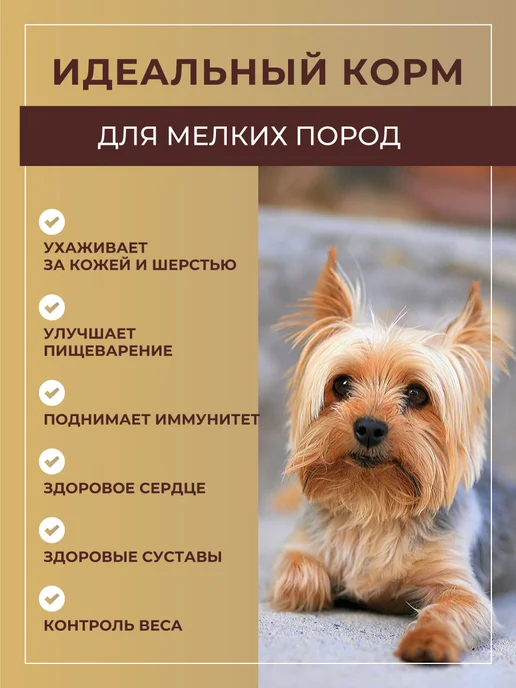 Сухой корм STARDOG для собак, 1 кг, фото 3