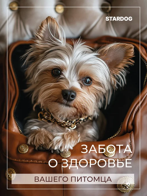Сухой корм STARDOG для собак, 1 кг, фото 7