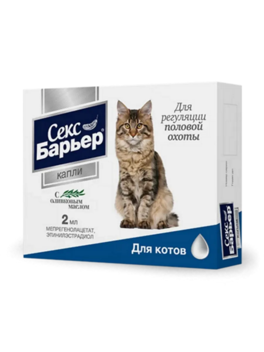 Капли для регуляции...