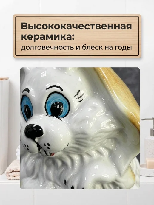 Держатель для ёршика заяц, бежевый, фото 3
