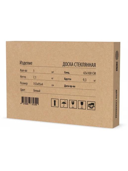 CACTUS Демонстрационная доска CS-GBD-65X100-BK-TM стекл, черный, фото 5