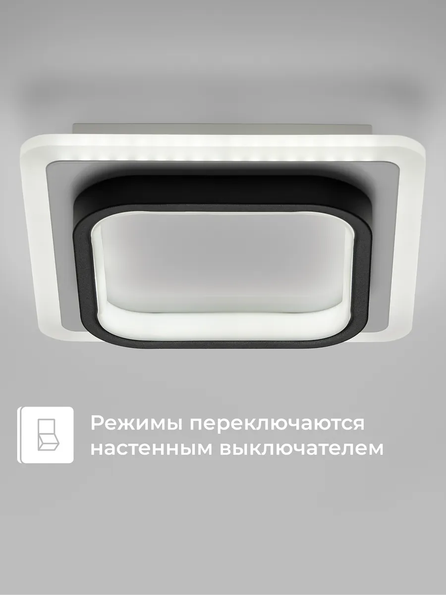 Светильник потолочный, ACL_015, 40Вт