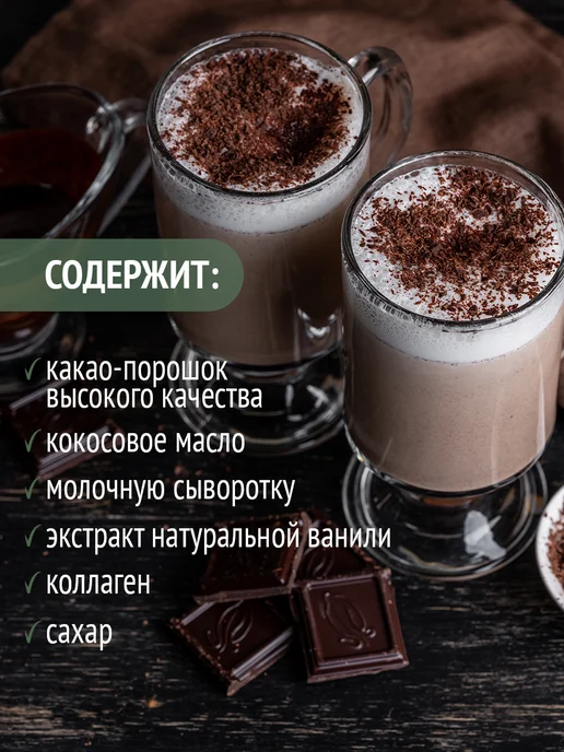 Preston Какао-напиток сливочный моментальный без варки 10 пакетиков, вариант, фото 4