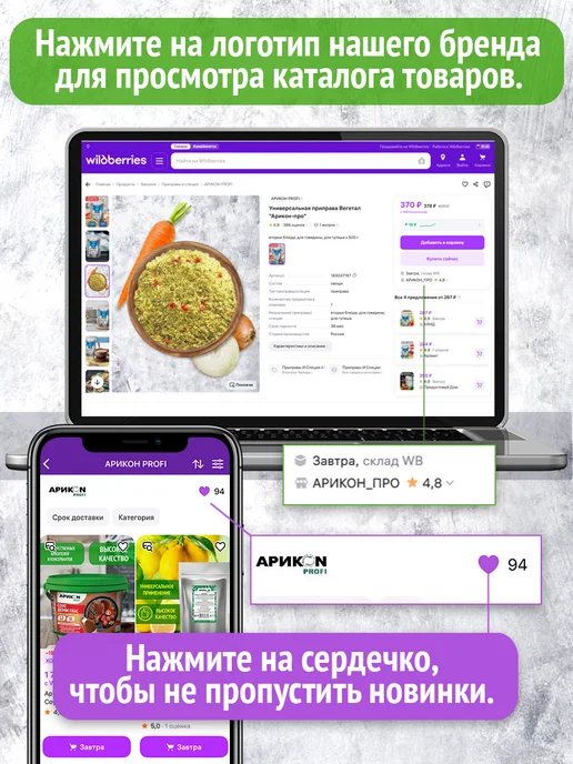 Preston Какао-напиток сливочный моментальный без варки 10 пакетиков, вариант, фото 8
