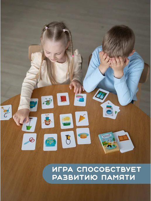 KRAAV Настольная карточная игра для детей в дорогу найди отличие, голубой, фото 2