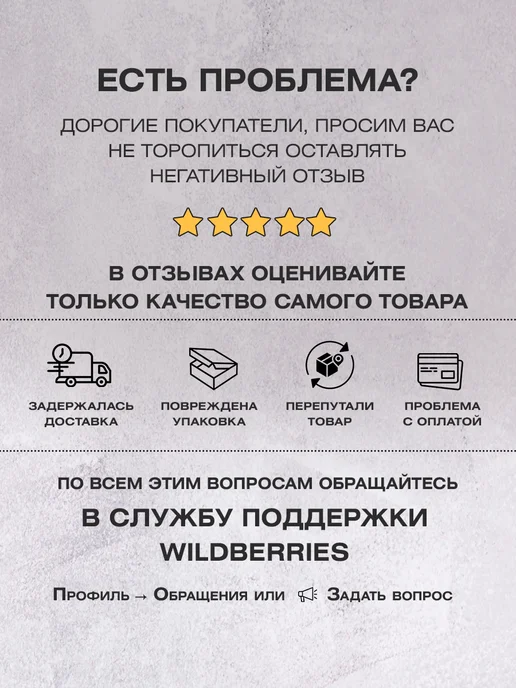 Пасека КФХ Сериков П.П. Чай травяной мужской сбор 1л, 1 л, фото 4