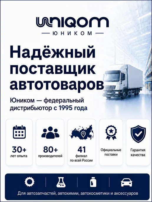 TCL Жидкость АКПП ATF Multi 20 л, 20 л, фото 2