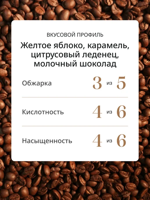 DeLonghi Кофе в зернах Apple selection blend, 1 кг, 1 кг, фото 3