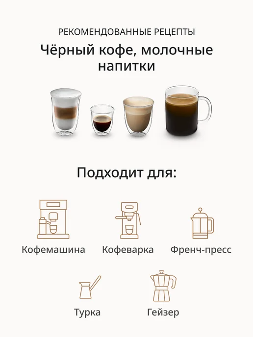 DeLonghi Кофе в зернах Apple selection blend, 1 кг, 1 кг, фото 6