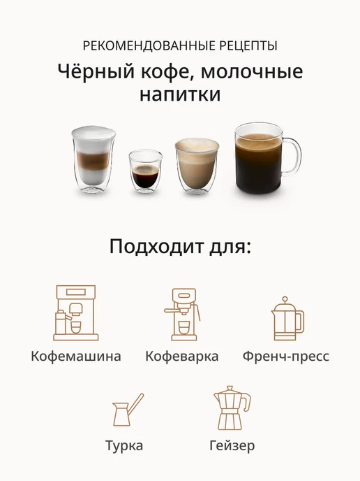 DeLonghi Кофе в зернах Africana selection blend, 1 кг, 1 кг, фото 6
