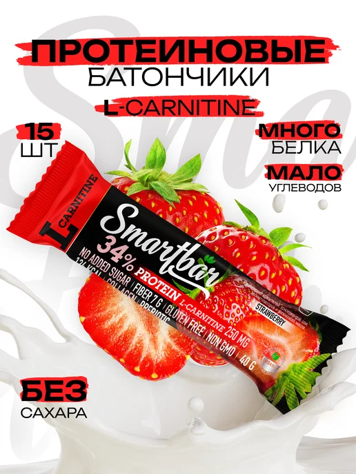 Smartbar Протеиновые батончики без сахара белковые "Клубника" 15 шт, 15 шт
