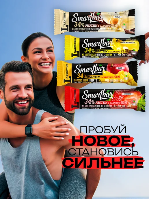 Smartbar Протеиновые батончики без сахара белковые "Клубника" 15 шт, 15 шт, фото 5