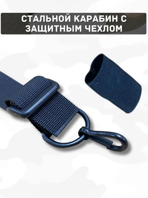 Тактические решения Ремень оружейный Долг М2 Одноточечный, черный, фото 5
