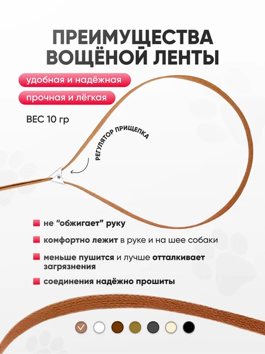 ZOOONE Ринговка для собак с прищепкой, длина 1.2 м, бежевая, 1,2 м, фото 2
