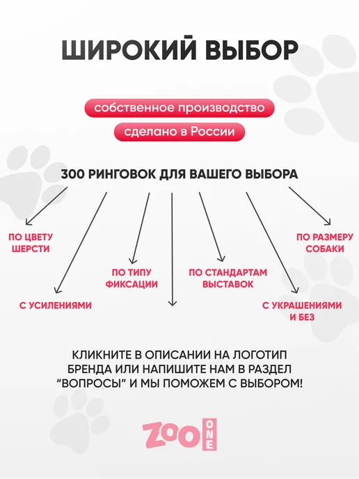 ZOOONE Ринговка для собак с прищепкой, длина 1.2 м, бежевая, 1,2 м, фото 3