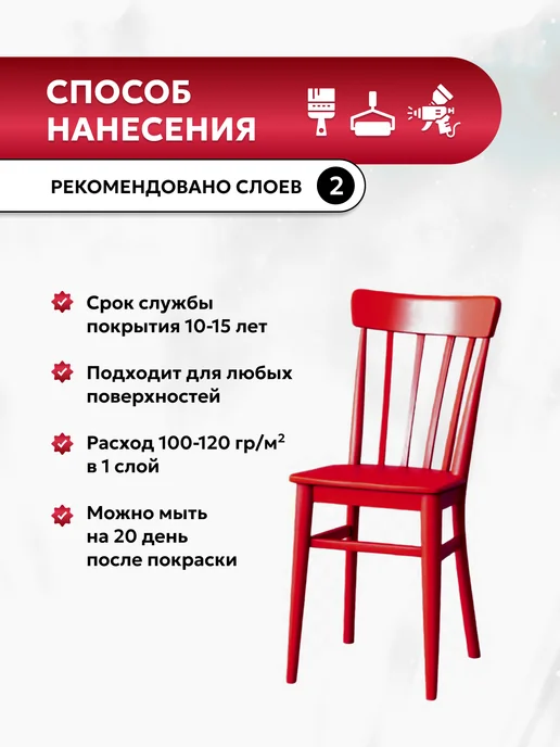 EUROPAINT Краска для мебели, цвет Одолжи мне счастье 2ШТ НАБОР 1,4кг, 2 шт, 1,4 кг, фото 5