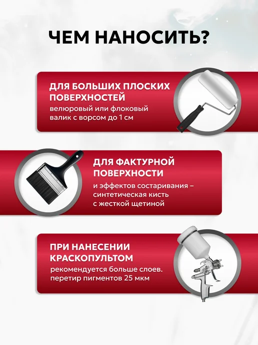 EUROPAINT Краска для мебели, цвет Одолжи мне счастье 2ШТ НАБОР 1,4кг, 2 шт, 1,4 кг, фото 6