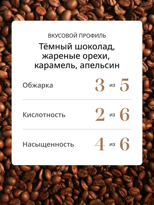 DeLonghi Кофе в зернах Milk selection blend 250 г, 250 г, фото 2