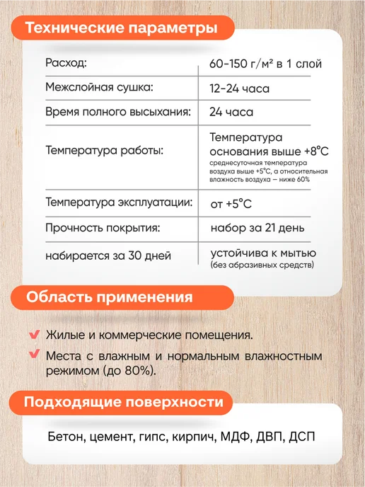 ANTEGA Лак полиуретановый LUX полуматовый, 1 кг, влагостойкий, 3 кг, фото 3