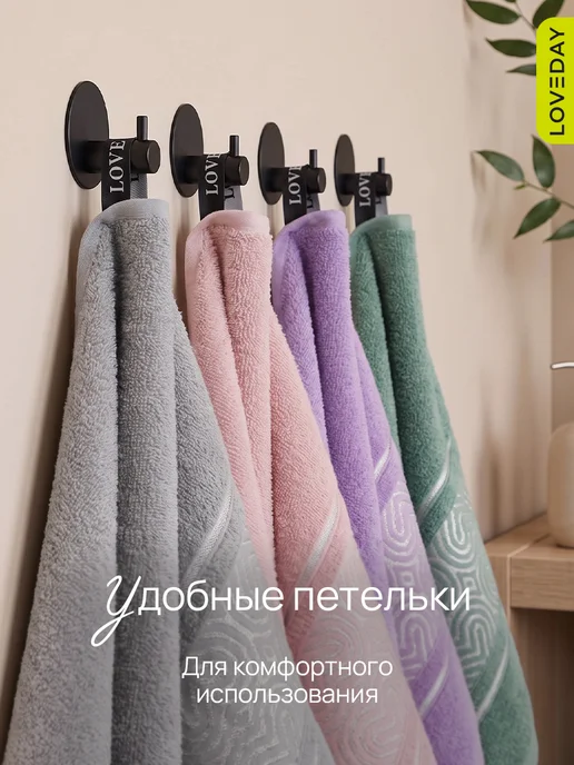 LOVEDAY Полотенца для ванной махровые для рук и лица (40х60 см-4 шт), 40x60 см, 4 шт, фото 2