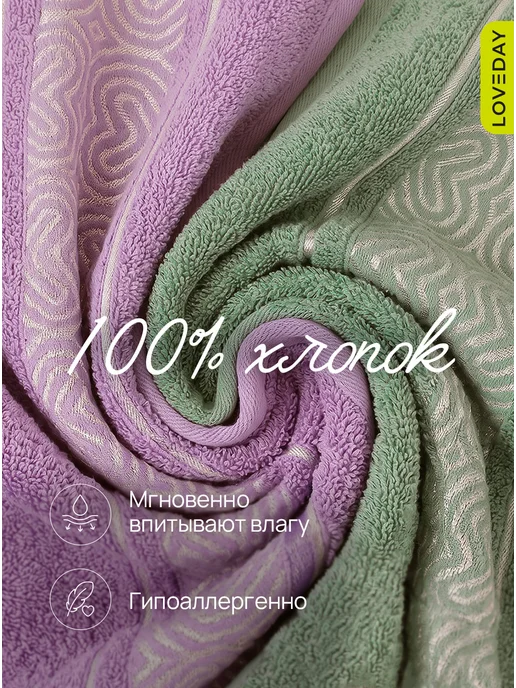 LOVEDAY Полотенца для ванной махровые для рук и лица (40х60 см-4 шт), 40x60 см, 4 шт, фото 3