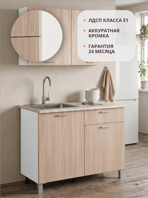 Олмеко Кухонный гарнитур Лима 1000 комплект готовый, белый, фото 3