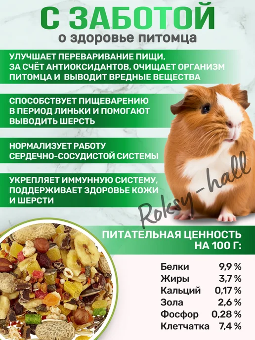 Сухой корм Smile King Экзотическая Смесь для собак, беззерновой, 1,4 кг, фото 3