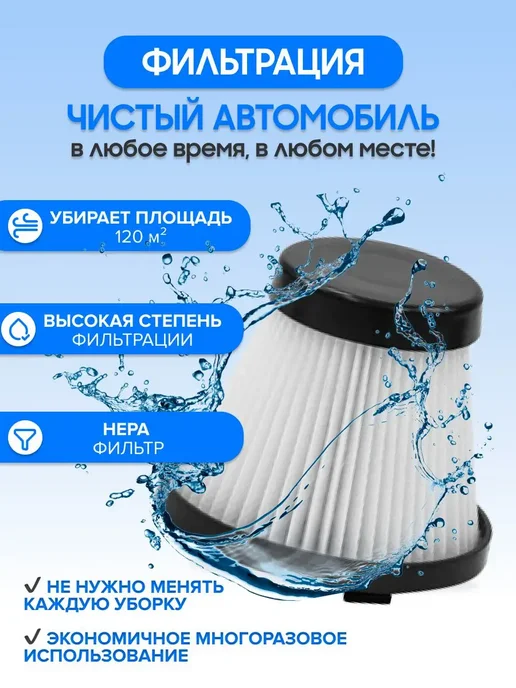 CaseGuru Пылесос беспроводной для машины ручной CGCleaner Car, черный, фото 3