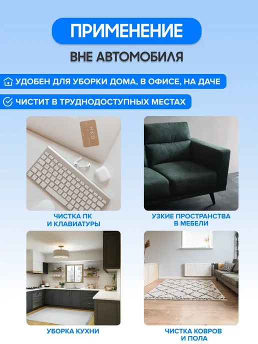 CaseGuru Пылесос беспроводной для машины ручной CGCleaner Car, черный, фото 6