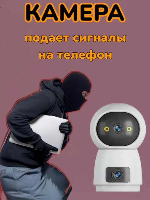 Камера видеонаблюдения WiFi, белый, фото 2