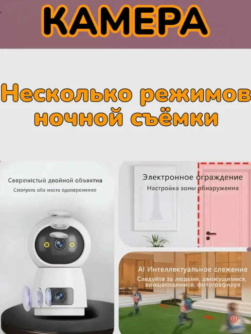 Камера видеонаблюдения WiFi, белый, фото 3