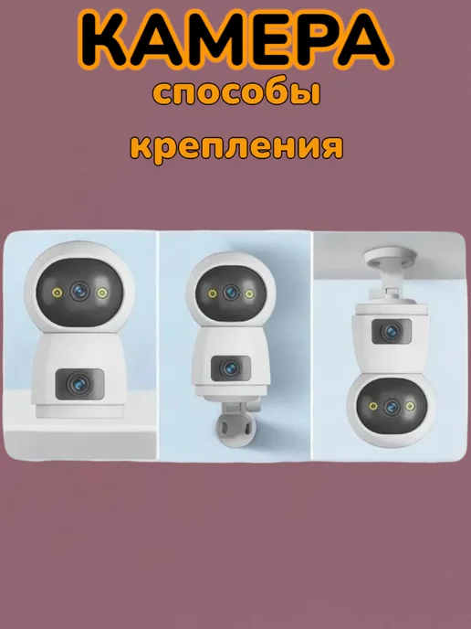 Камера видеонаблюдения WiFi, белый, фото 4