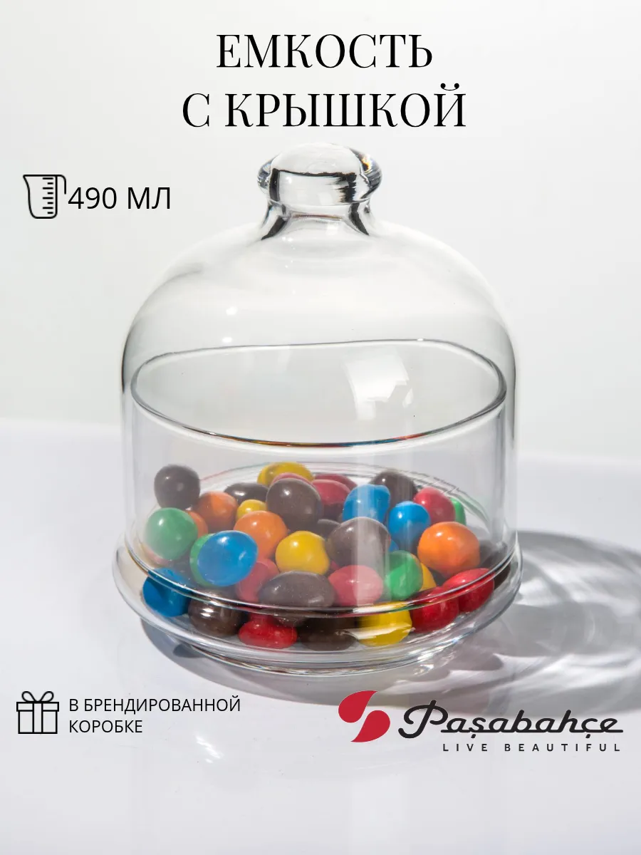 Емкость с крышкой 490 мл