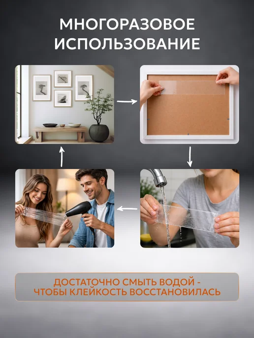 INHOMEKA Двухсторонний прозрачный крепкий нано скотч 3 метра, 3 м, фото 7