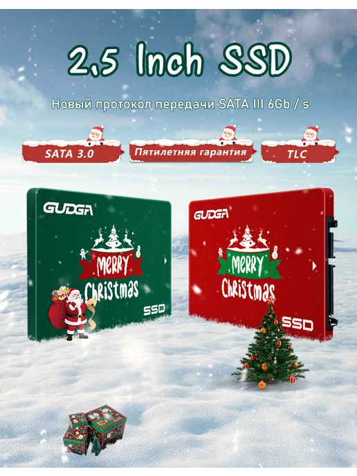 GUDGA SSD 512 Gb для ПК и ноутбука SATA 3 жесткий диск, 512 ГБ, фото 2