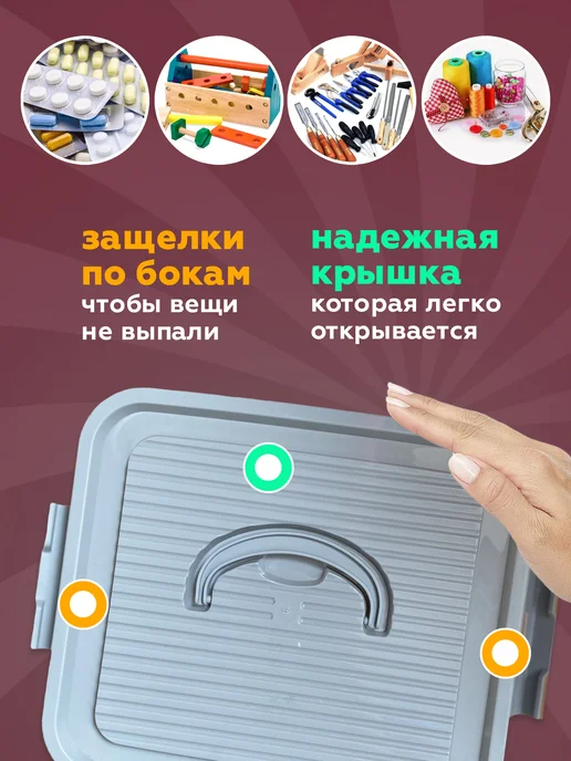 Tim Room Контейнер для игрушек пластиковый, 12л, 3 шт, 12 л, фото 2