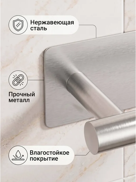 INHOMEKA Держатель для туалетной бумаги самоклеящийся без сверления, серый, фото 2