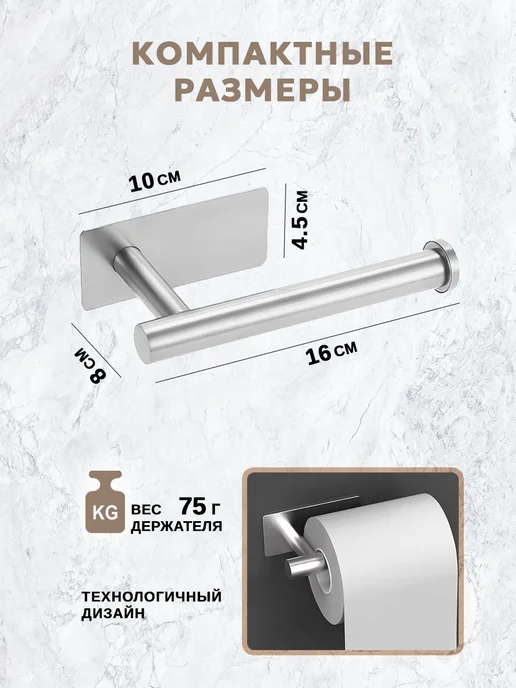 INHOMEKA Держатель для туалетной бумаги самоклеящийся без сверления, серый, фото 3
