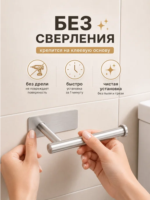 INHOMEKA Держатель для туалетной бумаги самоклеящийся без сверления, серый, фото 4