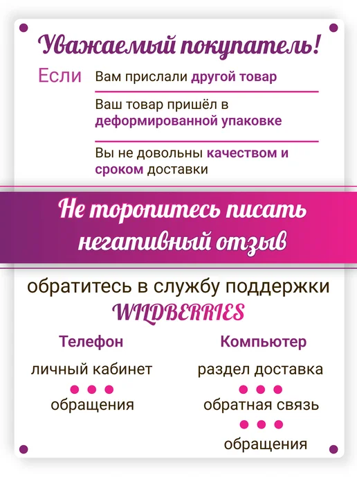 SolarSport Лыжная смывка смазки, парафина для чистки лыж, сноуборда, вариант, фото 2