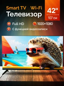 Телевизор 43" MRL-LED42FHDS100T2 (SmartTV) MERELY 291174457 купить за 17 576 ₽ в интернет-магазине Wildberries