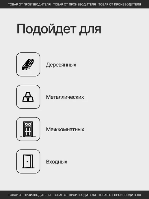 СТАНДАРТ Дверная ручка, серый, фото 2