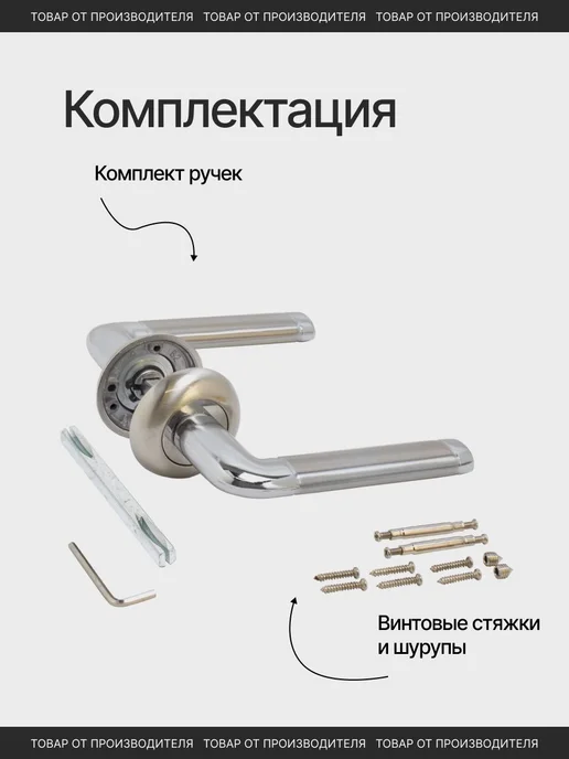 СТАНДАРТ Дверная ручка, серый, фото 5