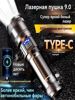 электрический ручной резак 291179169 купить за 367 ₽ в интернет‑магазине Wildberries
