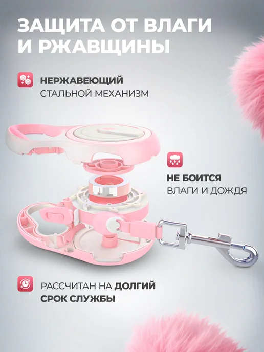PopsMops Поводок для собак мелких и крупных до 50 кг рулетка, белый, фото 5