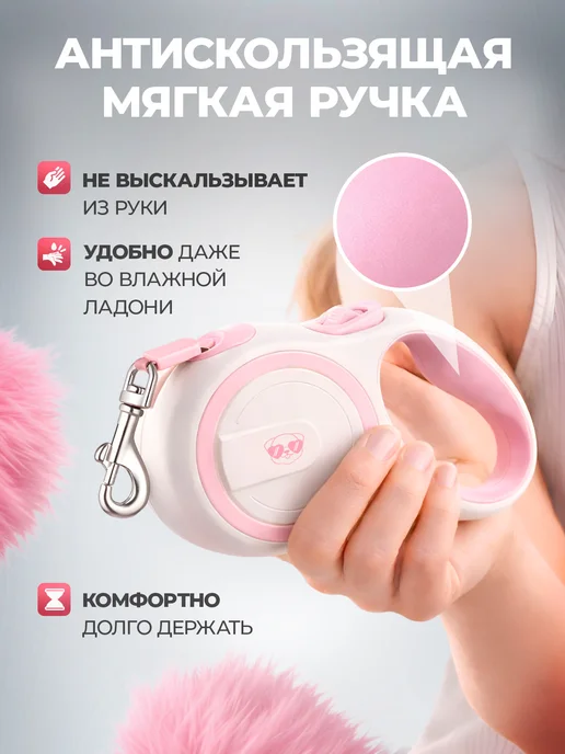 PopsMops Поводок для собак мелких и крупных до 50 кг рулетка, белый, фото 6