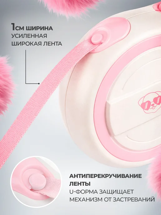 PopsMops Поводок для собак мелких и крупных до 50 кг рулетка, белый, фото 7
