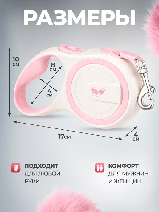 PopsMops Поводок для собак мелких и крупных до 50 кг рулетка, белый, фото 8