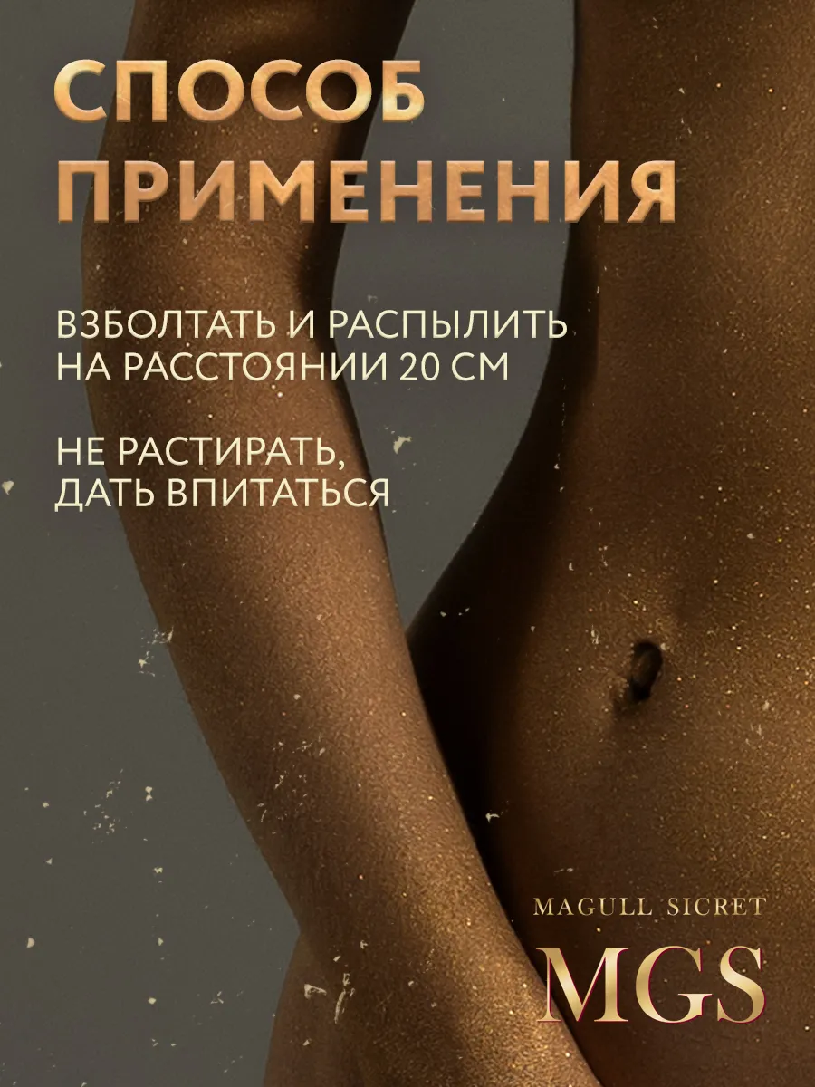 Подарочный набор уходовой косметики фото 3